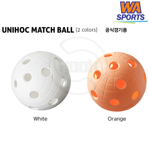 플로어볼공 UNIHOC) 스웨덴 MATCH ball(플로어볼 시합용 볼)